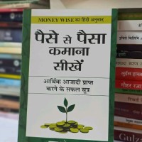 SWARAJ SINGH