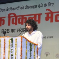 Rajat C