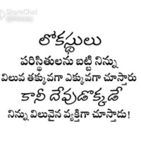 Y Pavithra Pavithra