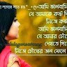 Kamalesh Ghorui