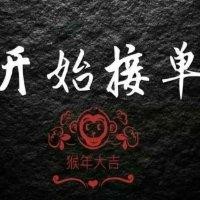 张海双