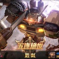 王贵才