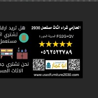 ياسر الحازمي