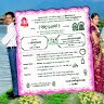 Sai Chandrika