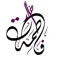 Fatma Khaled