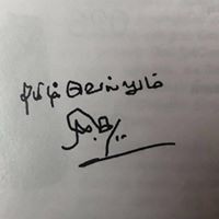 Sudhakar Ramasamy