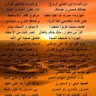 amal nassiri