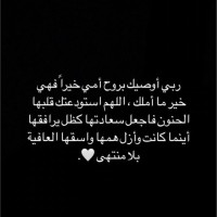 هنادي العطوي