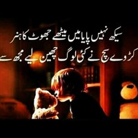 Usama Usamaali