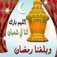 Mohamad Hosni