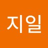 김지일