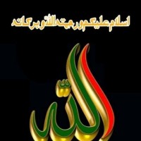 Yasir Yasir