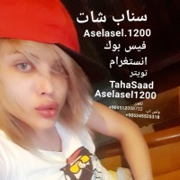Taha Saad