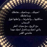 Ahmed Alamiar