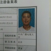 崔祥瑞