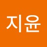 오지윤