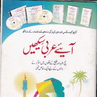 Aleena Fatima