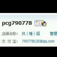 彭昌贵