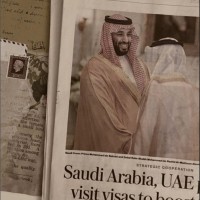 نورة الحربي