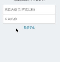 欧阳富