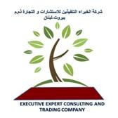 Health Executive Experts