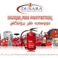 dusara fireprotection