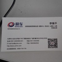 李瑞平