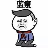 范天德