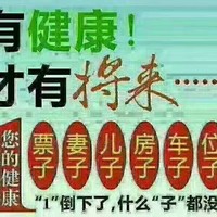 李占稳
