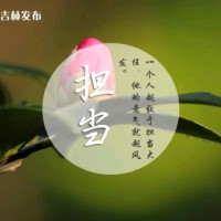 郭艳军