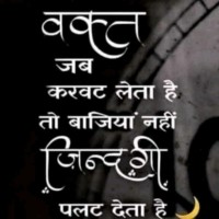 Dinesh Kaushik