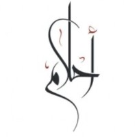Ahlam Abdullah