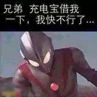 王世尧