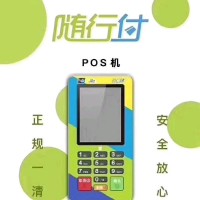杨东子
