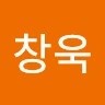 임창욱