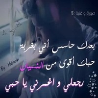 Ward Salah