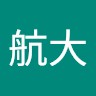 井上航大