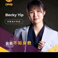 Becky Yip
