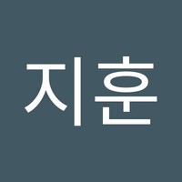 구지훈