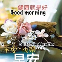 Eddy Wong