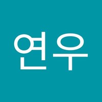 이연우