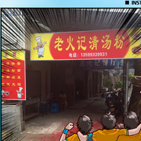 陈勇毅