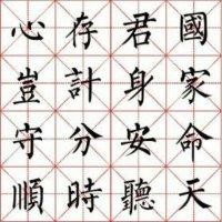 郭广辰