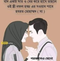 Rk Aseem Roy