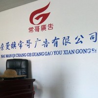 德力根