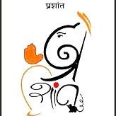 Prashant Thosar