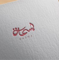 Basma Mohammed