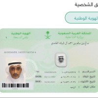 صالح سالم