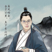 张承志