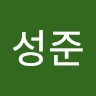 양성준